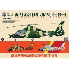 KH80109 1/48 Chinese PLA ZHI-9 Family