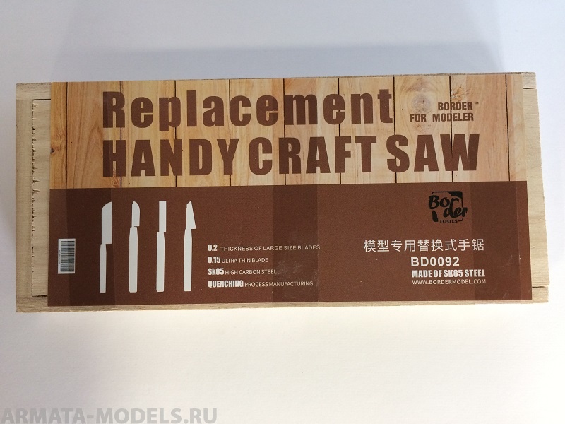 BD0092 Мини ручная пила фиолетовая