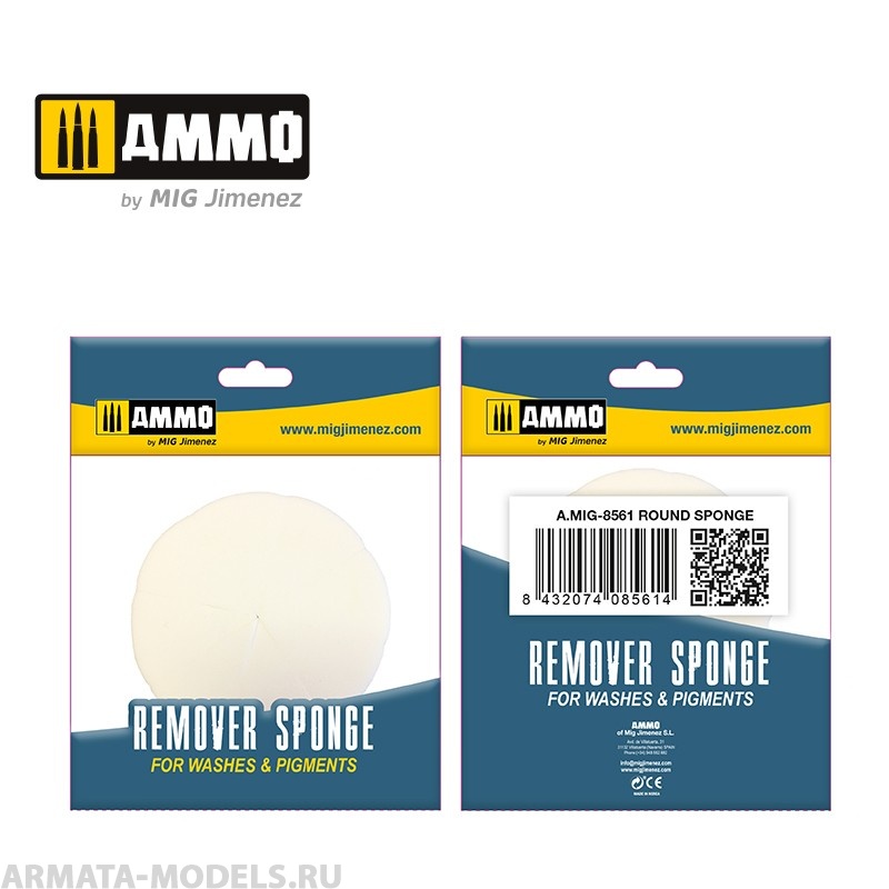 AMIG8561 Ammo Mig Спонж для нанесения или удаления краски, пигментов, смывок  ROUND SPONGE
