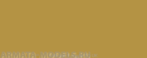 UA218 Краска акриловая GIALLO SABBIA SCURO DARK SAND