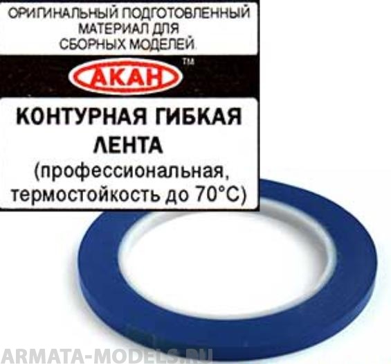 84082 Контурная гибкая лента (профессиональная, термостойкость до 70°С; для защиты поверхностей при многоцветной окраске; цвет - красный ) 66м х 9мм