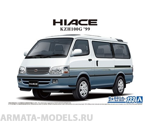 06274 Toyota HiAce Super Custom G '99 Aoshima