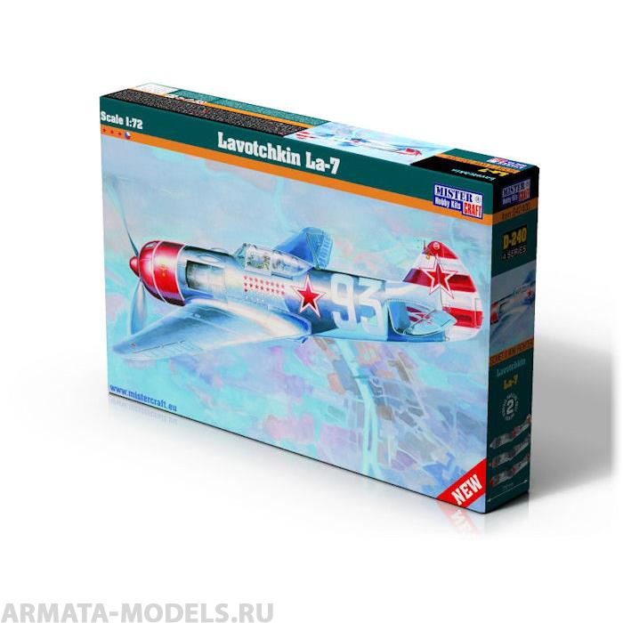 D-218 Самолет Lavotchkin  La-7 MISTERCRAFT