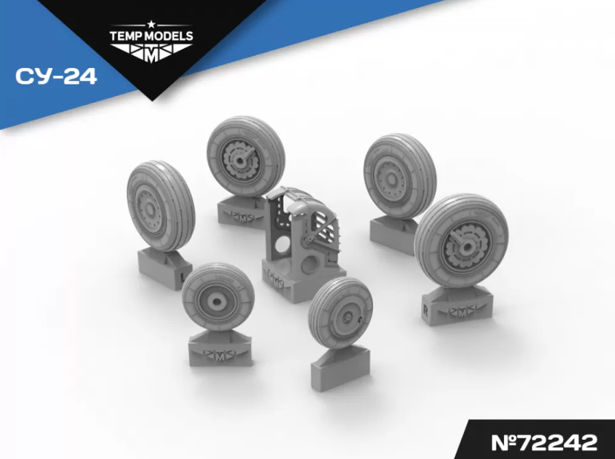 72242TMP КОЛЕСА ШАССИ СУ-24