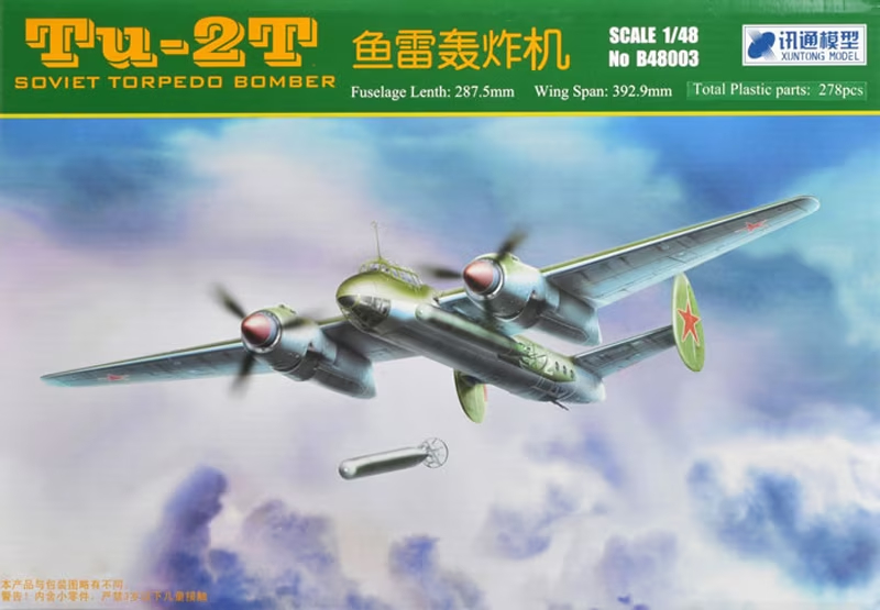 B48003 Сборная модель TU-2T SOVIET TC XUNTONG