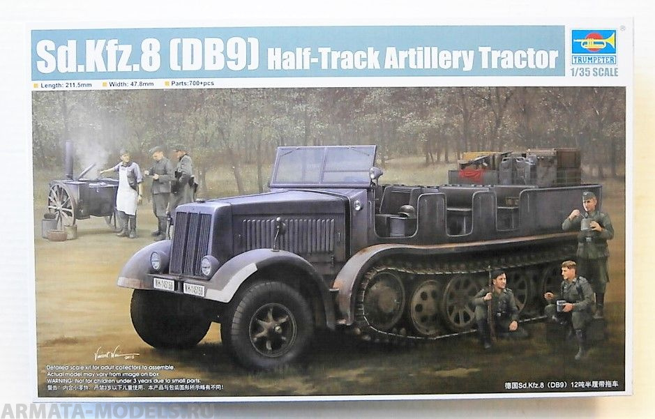 09538P Sd.Kfz.8 (DB9) Half-Track Artillery Tractor Trumpeter