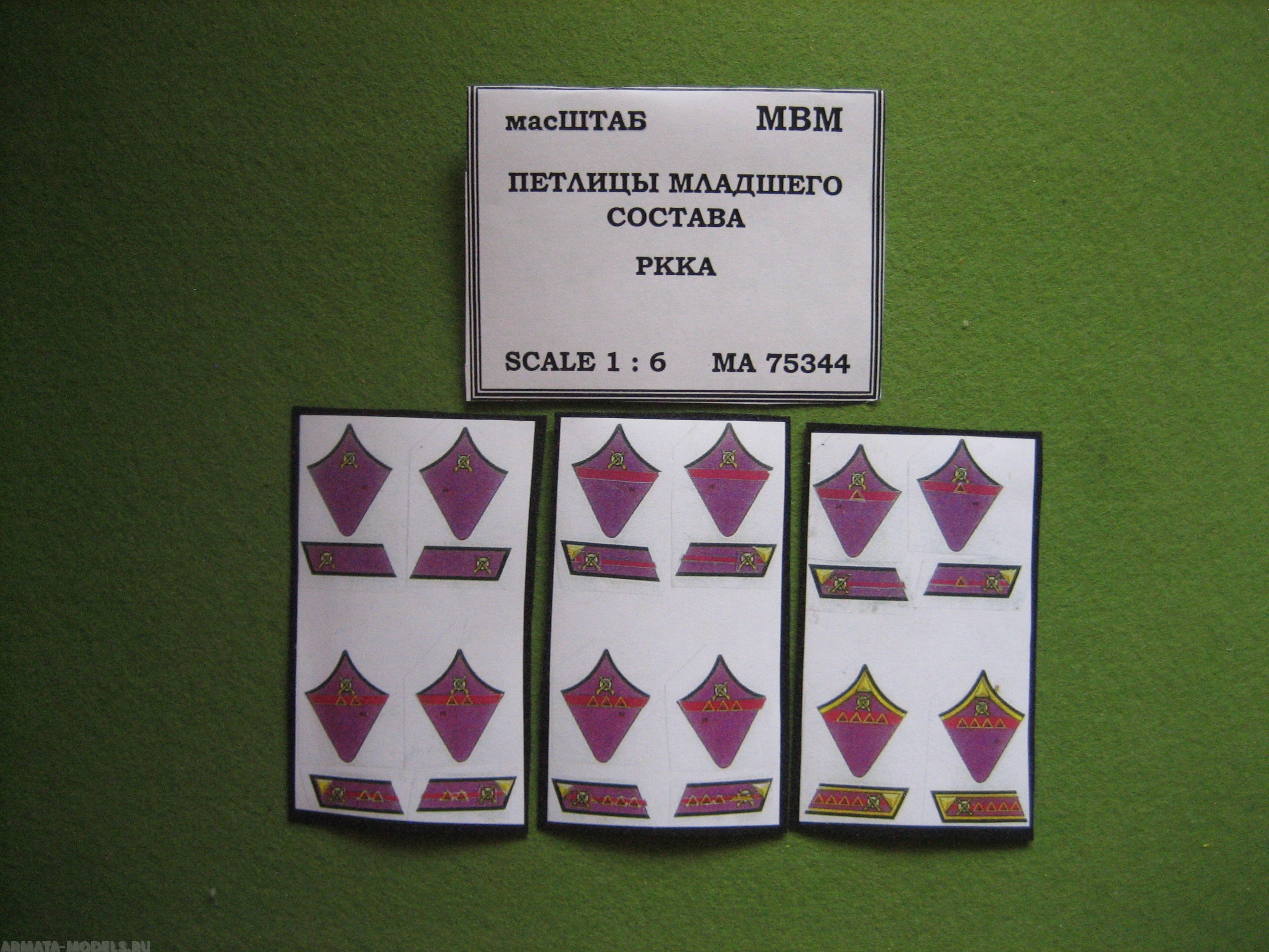 75344 Петлицы младшего состава РККА