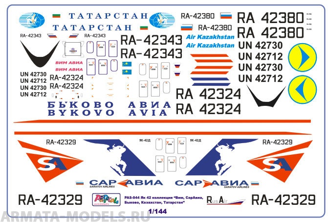 PAS044 Декаль на Як 42 Коллекция