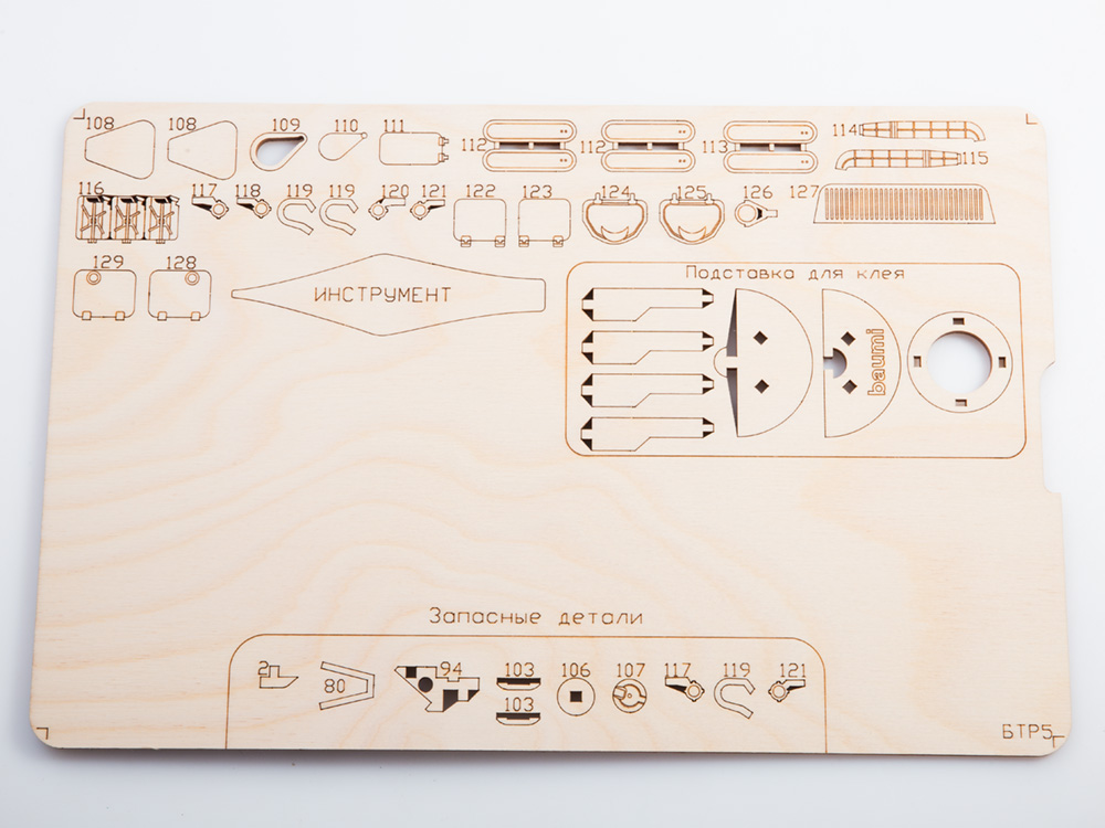 11402BAUMI Сборная модель БТР-70 бронетранспортер Baumi