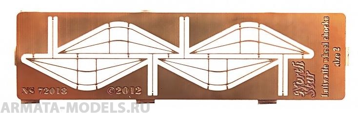 NS72018 Wheel chocks of German Luftwaffe aircrafts (size 2)