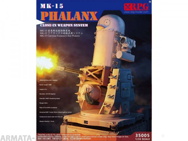 35005RPG Зенитный артиллерийский комплект ВМС США Phalanx US Navy Phalanx close-in weapon system RPG Model