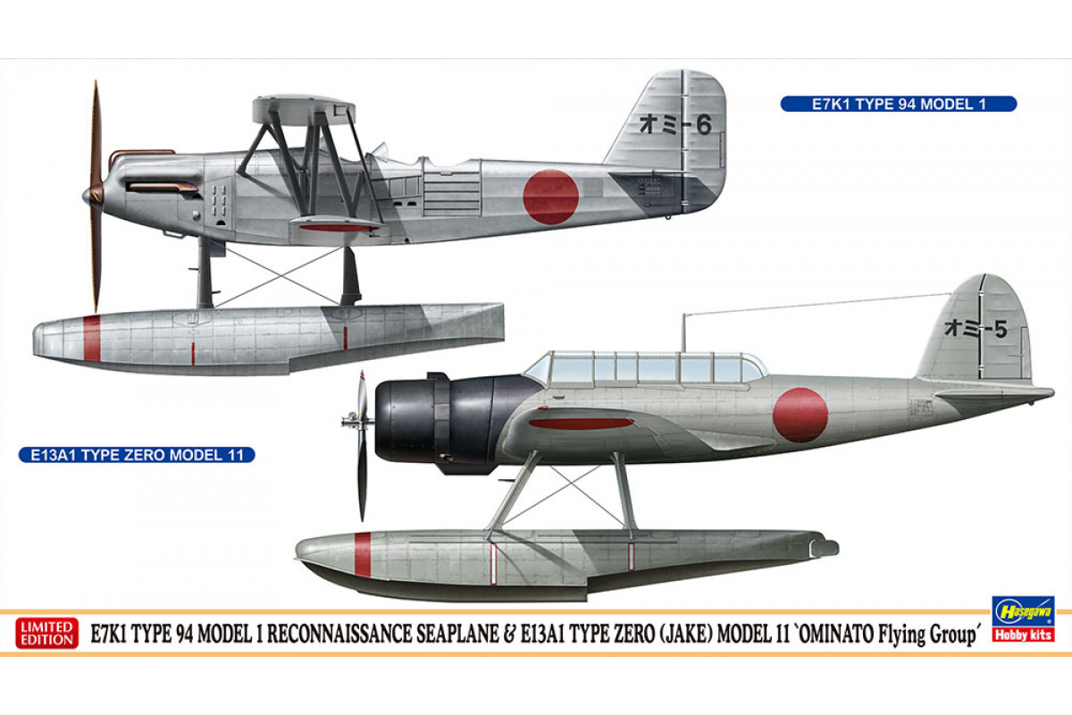 02357 Набор 2 гидросам. Kawanishi E7K1 and Aichi E13A1 Jake «Ominato Air Squadron» Hasegawa