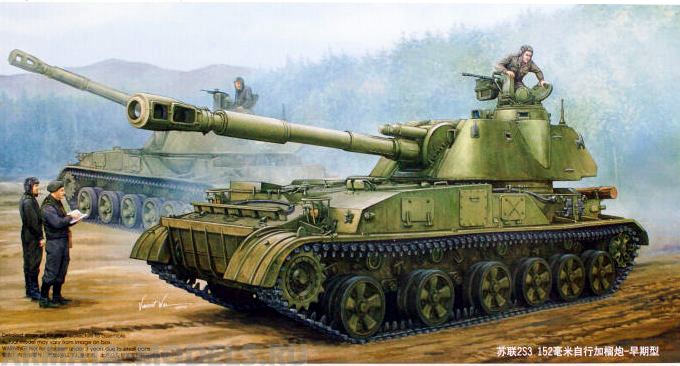 05543 Советская 152-мм дивизионная самоходная гаубица 2С3 Акация Trumpeter