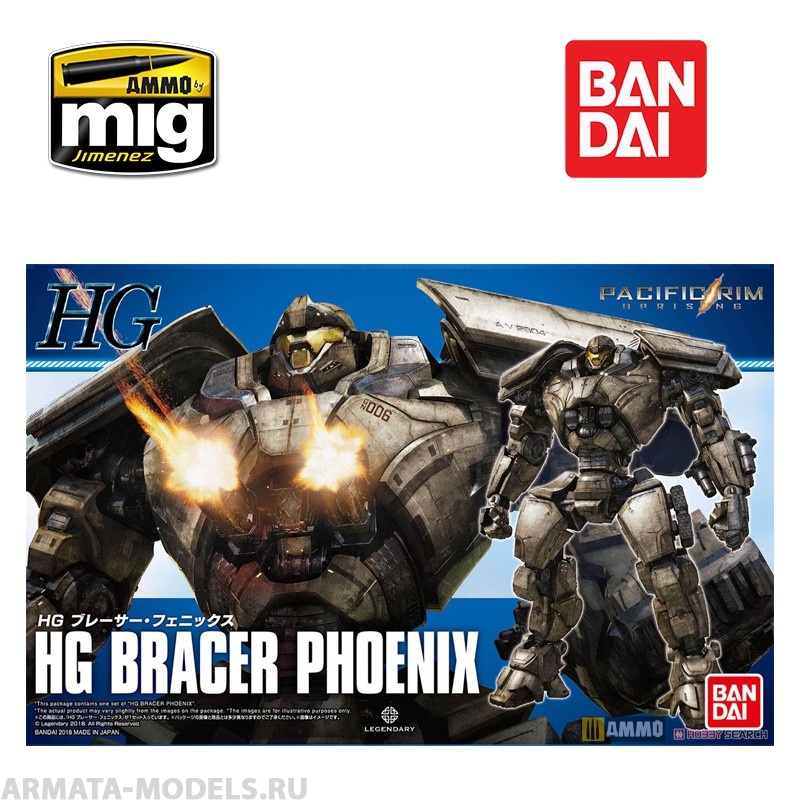 GUN80571  BANDAI Сборная модель мобильного доспеха GUNDAM  HG BRACER PHOENIX PACIFIC RIM (224498) Bandai