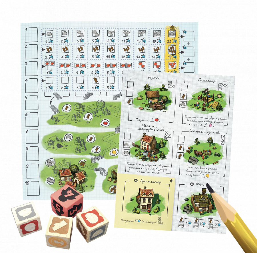 8991 Поселенцы. Наброски Империи