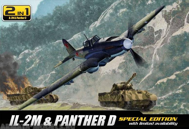 12538 Авиация Il-2M & Panther D Academy