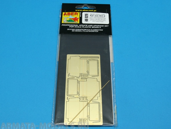 ABR-48-029  Дополнения для  KV-1 or KV-2 early versions –vol.2 – Tool boxes early type для Tamiya /Hobby Boss 1/48
