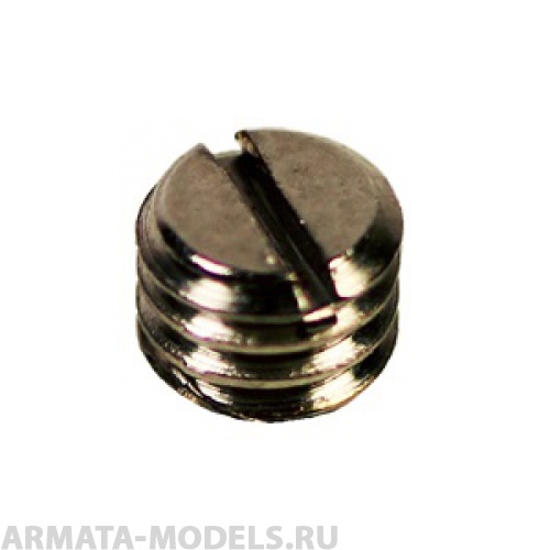 6122 Стопорный винт сопла