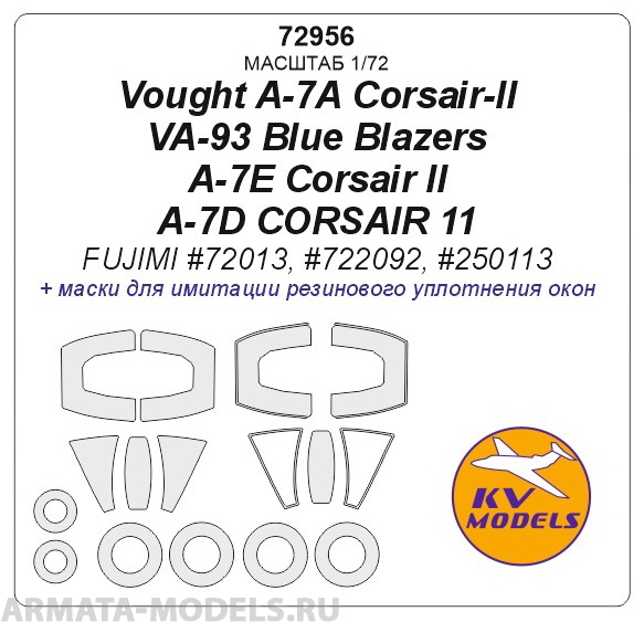 72956KV Vought A-7A Corsair-II VA-93 Blue Blazers / A-7E Corsair II / A-7D CORSAIR 11 (Fujimi #72013, #722092, #250113) + маски на диски и колеса