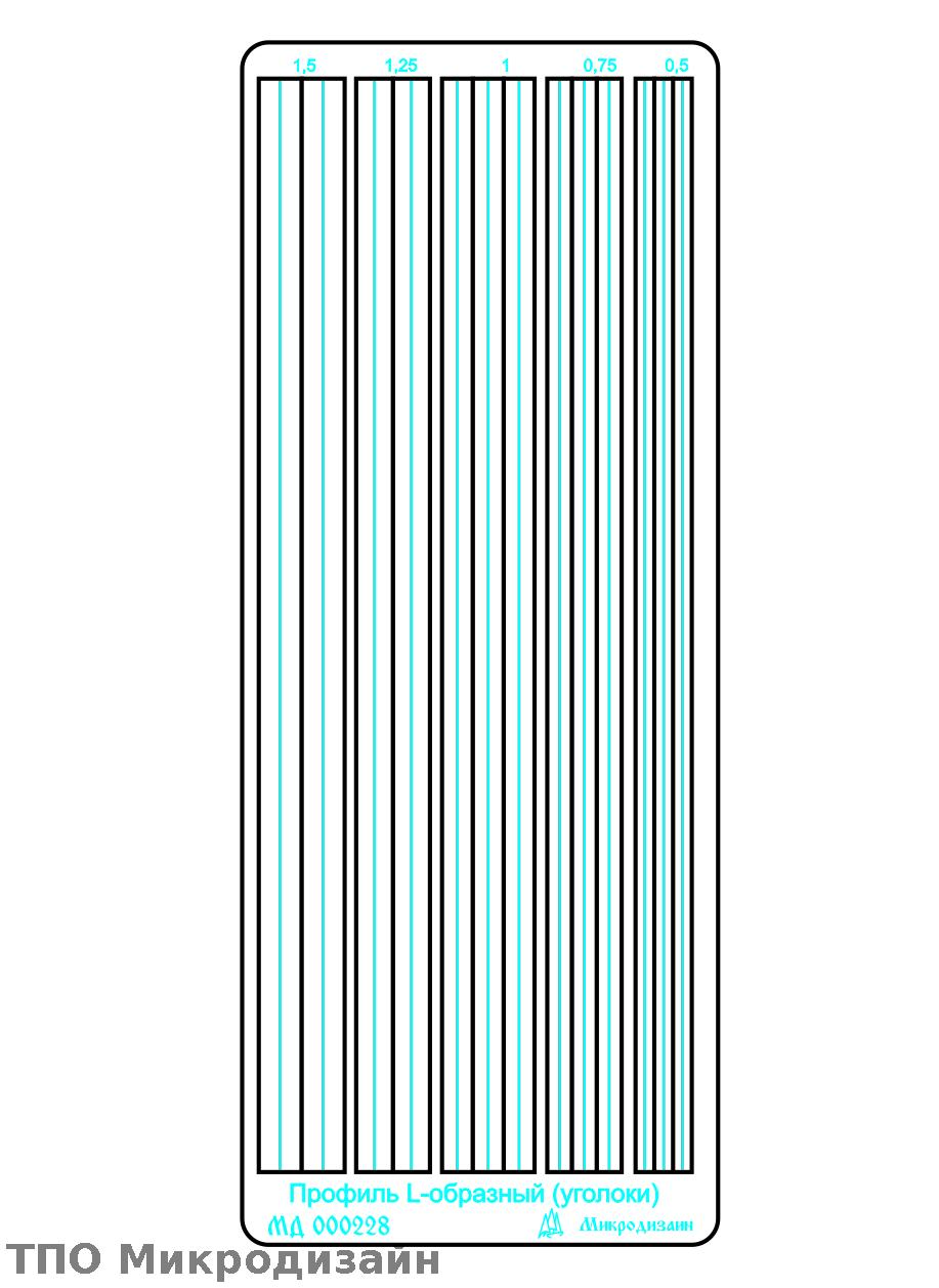 000228 Профиль L-образный (уголки)