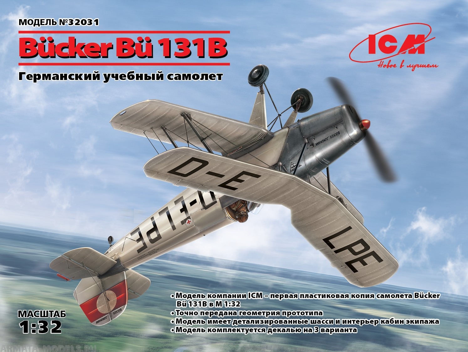 32031 Bucker Bu 131B, Германский учебный самолет ICM