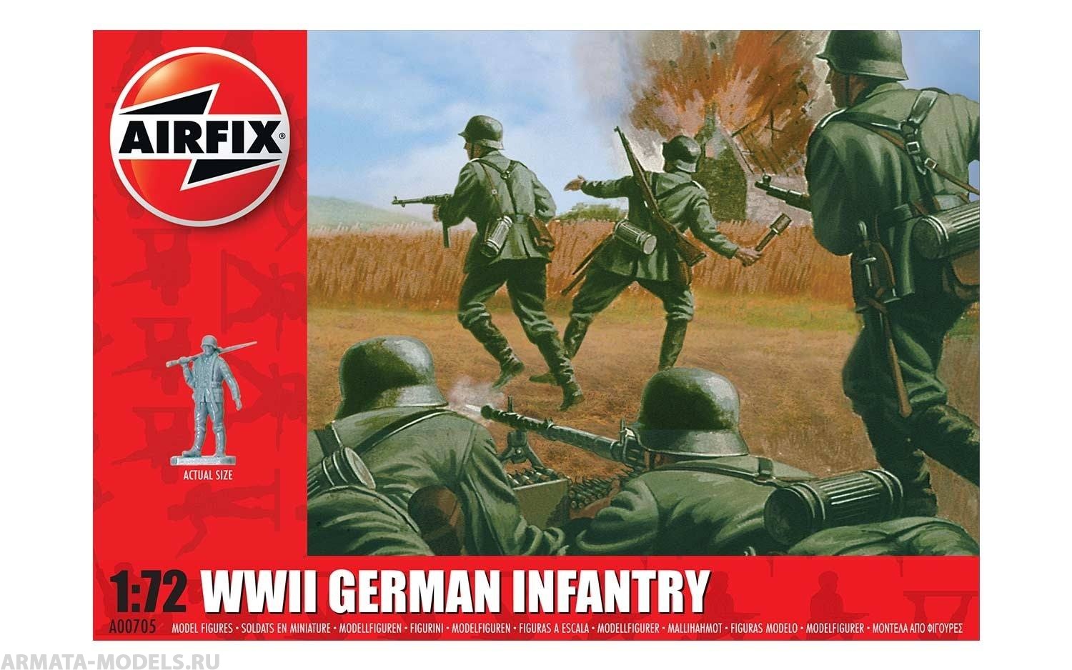 A00705 Набор фигур  WWII German Infantry Airfix