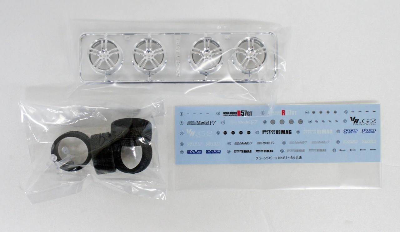 05515 Gram Lights R57GT 20 inch