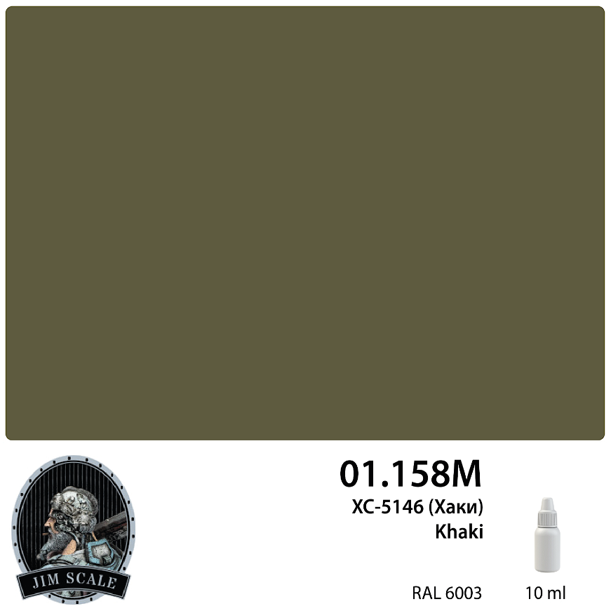 01.158MJIM Краска ХС-5146 (Хаки) 10 мл