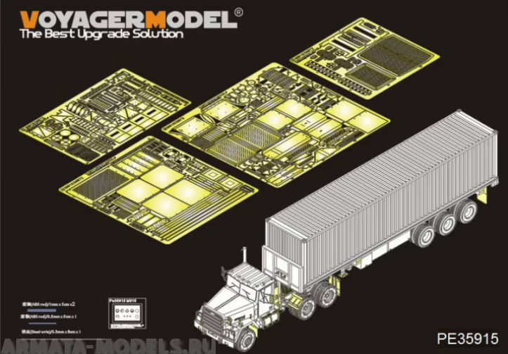 PE35915 Modern U.S. M915 Tractor/M872 Trailer Basic(TRUMPETER 01015)