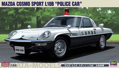 20258 Автомобиль Mazda cosmo sport L10B  POLICE CAR Hasegawa
