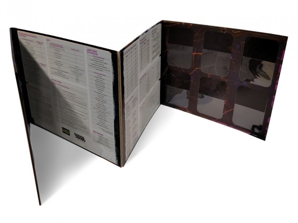 915400HW Shadowrun Шестой мир: Ширма ведущего