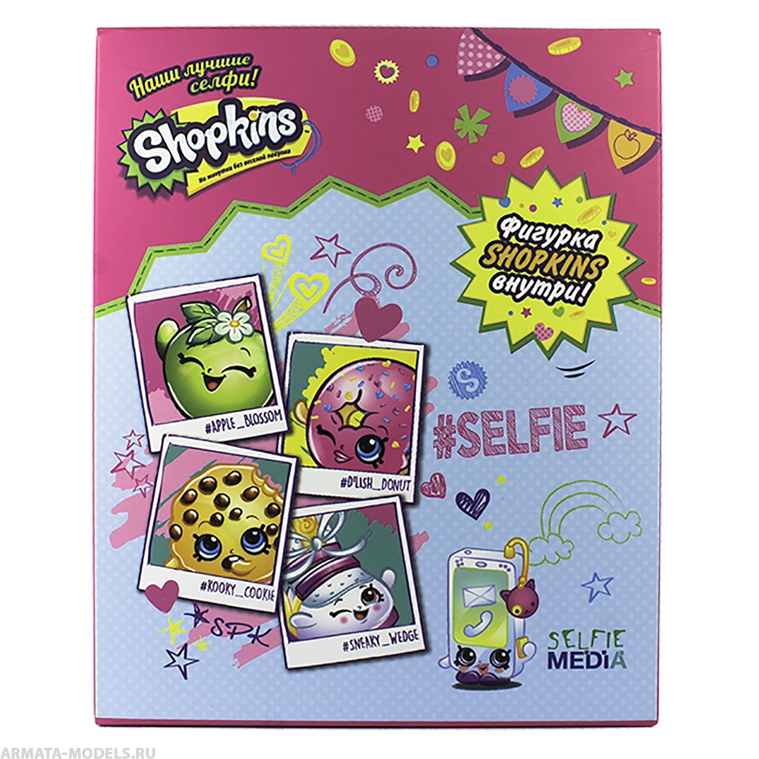 SM40321 Shopkins. Наши лучшие селфи!
