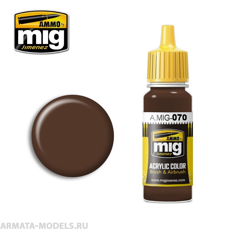 AMIG0070 Ammo Mig Акриловая краска MEDIUM BROWN DARK EARTH (BS 450) 17 мл