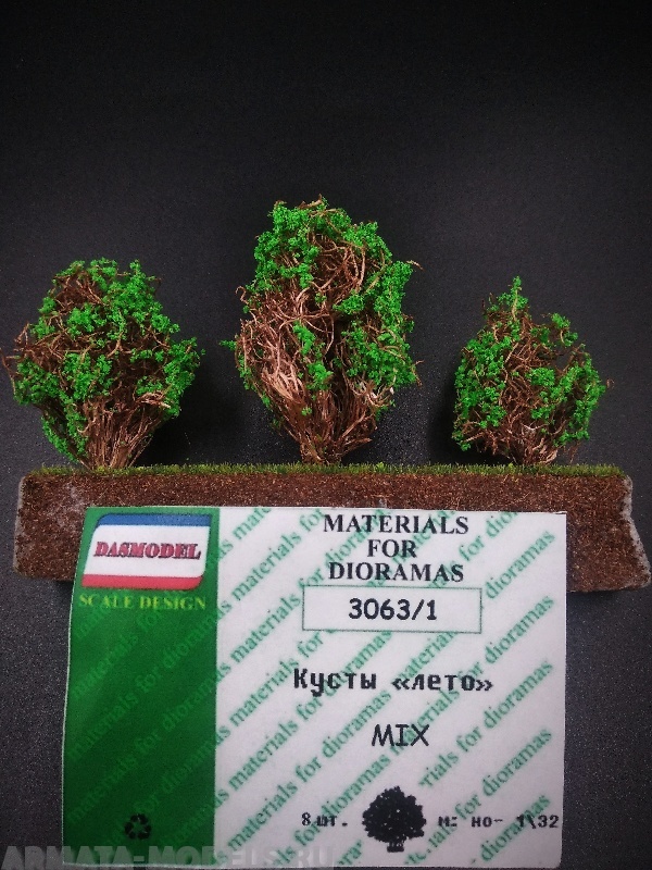 3063/1DAS Кусты лето,микс. 8шт. (зеленые)