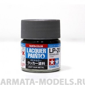 82120 LP-20 Light Gun Metal (светлая стальная)10мл.