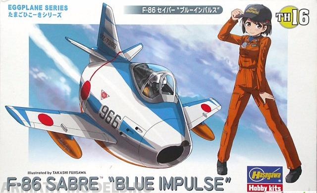60126 Модель самолета EGG PLANE F-86 SABRE BLUE IMPULSE Hasegawa