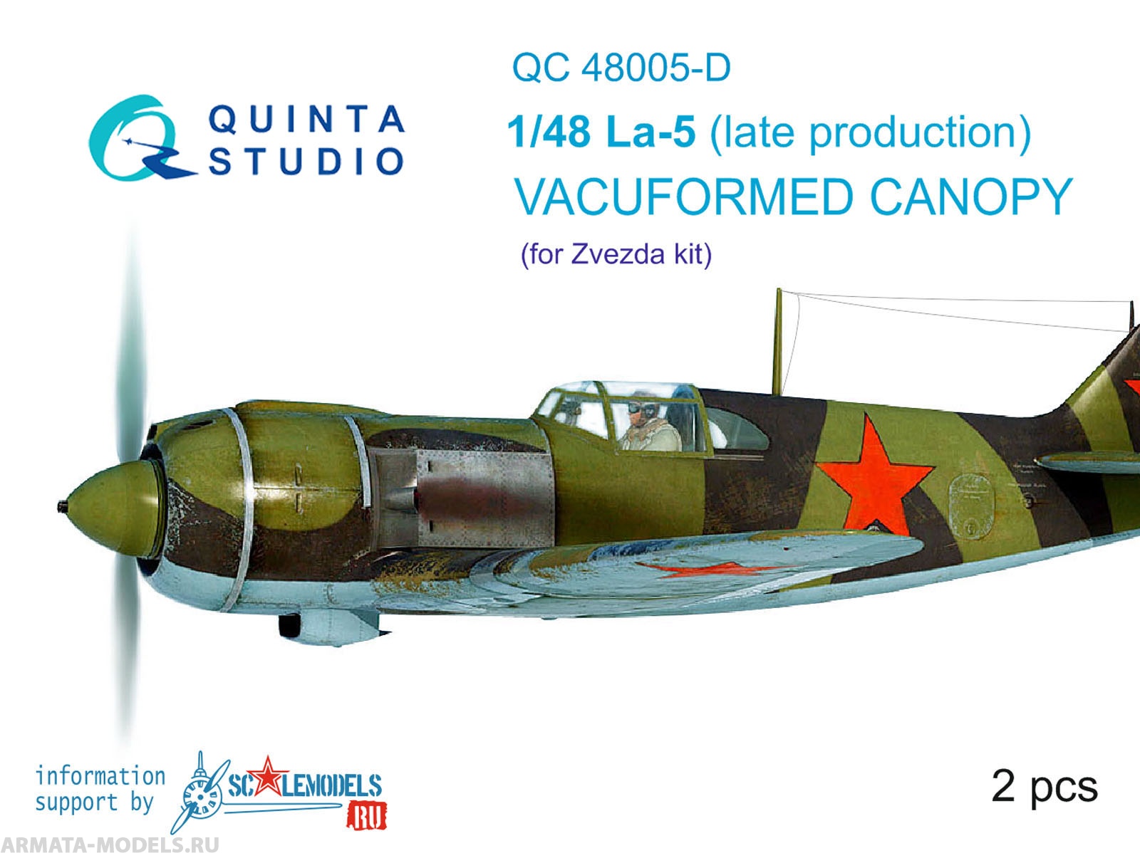 QC48005D Набор остекления Ла-5 (для модели Звезда), 2 шт