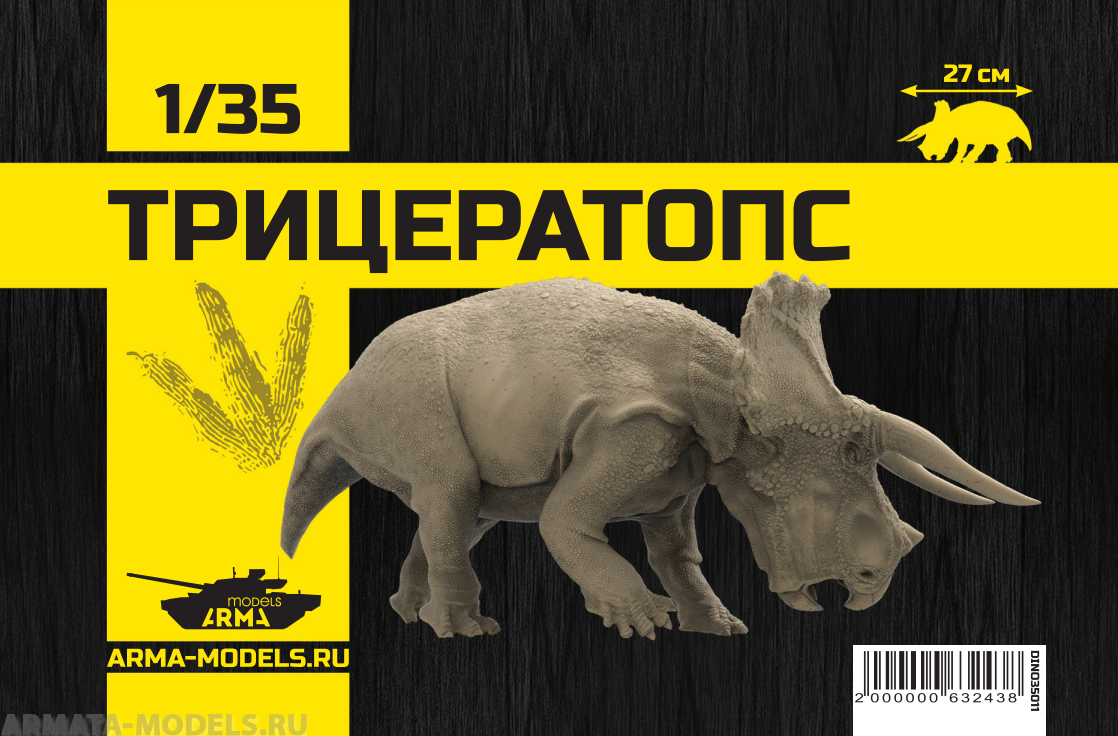 DINO35011 Фигурка Трицератопс Arma Models