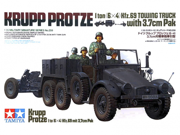 35259T Машина Krupp Protze Kfz 69 с 37 мм пушкой Tamiya