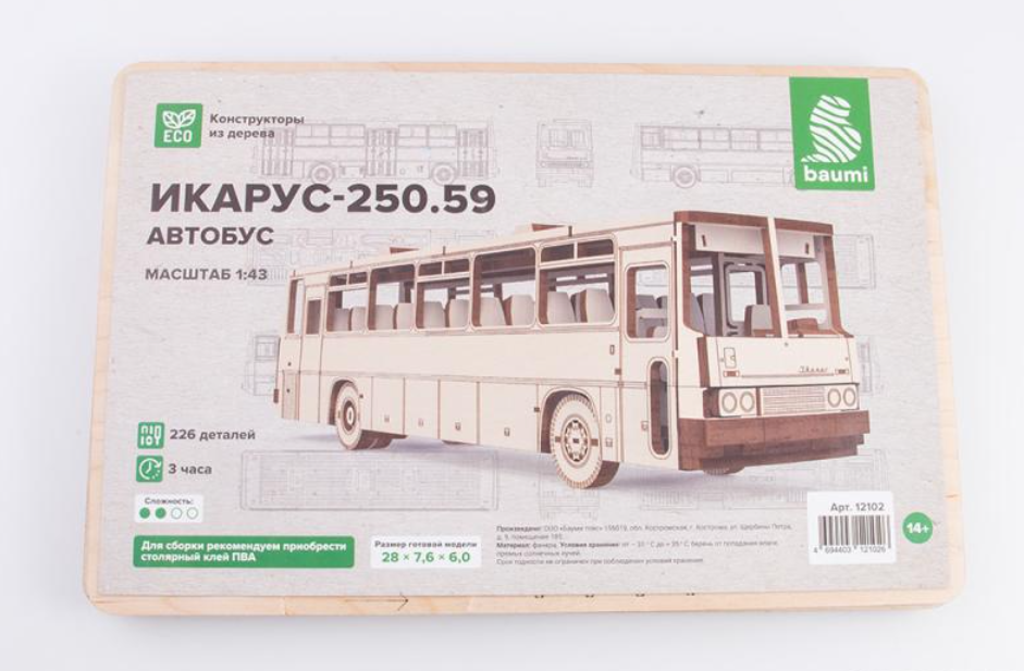 12102BAUMI Сборная модель Икарус-250.59 автобус Baumi
