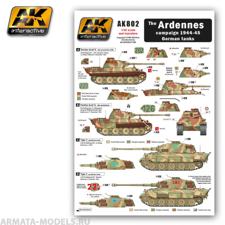 AK802 Декаль The ARDENNES campaign 1944-45 German tanks