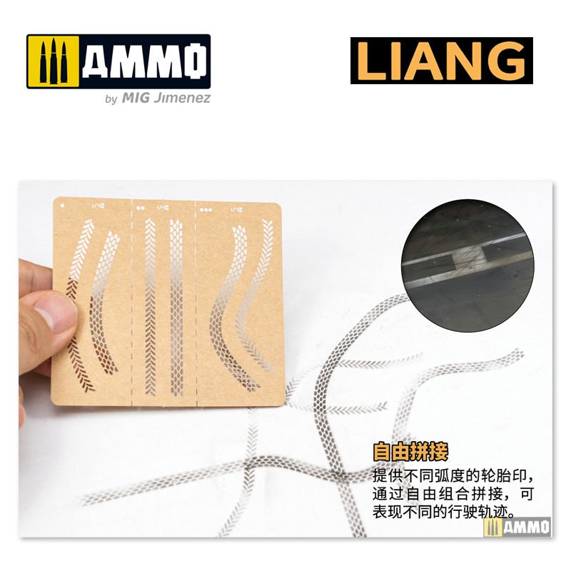 LIANG-0011 Набор трафаретов Tire Tracks Effects Airbrush Stencils B