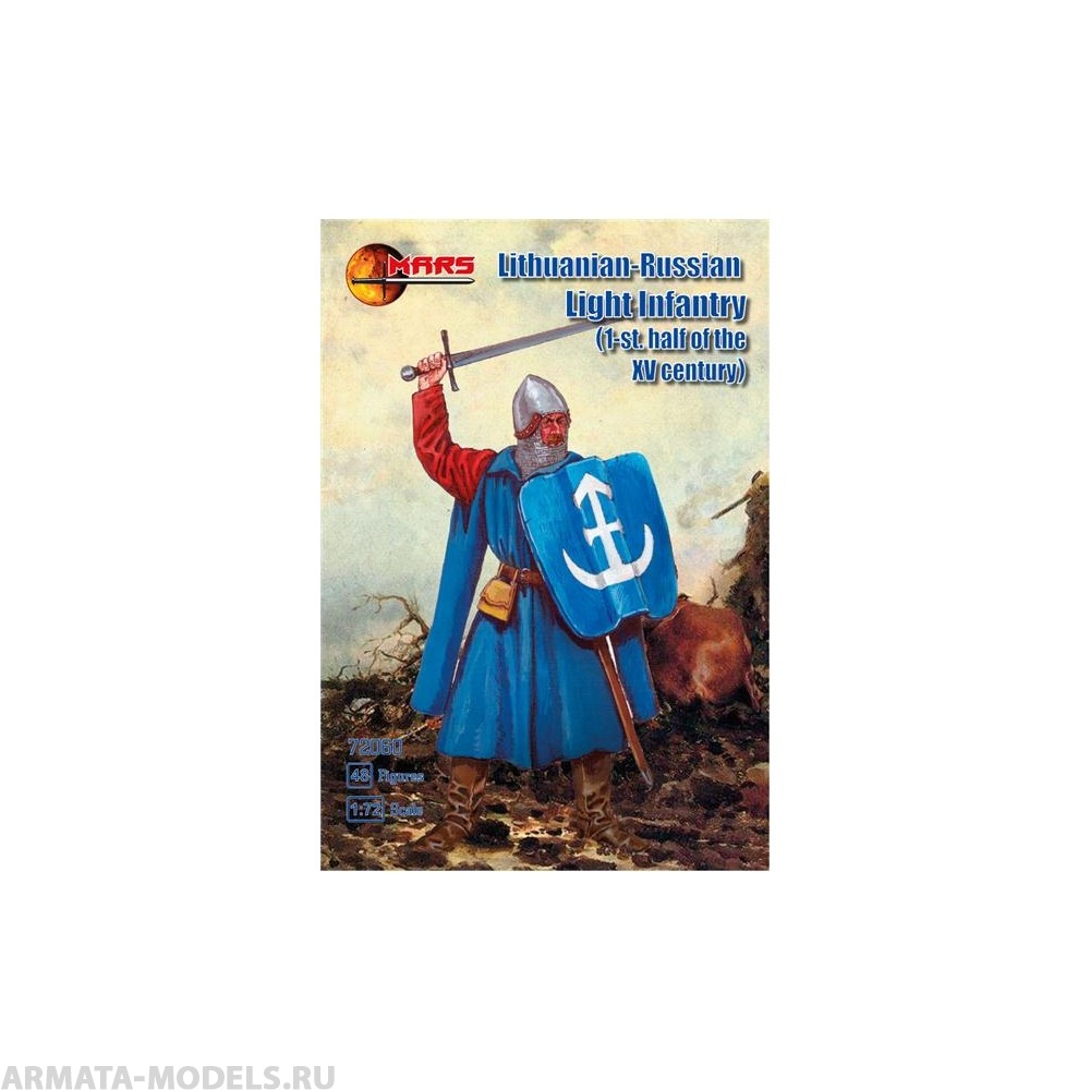 72060MR Lithuanian-Russian Light Infantry   Mars