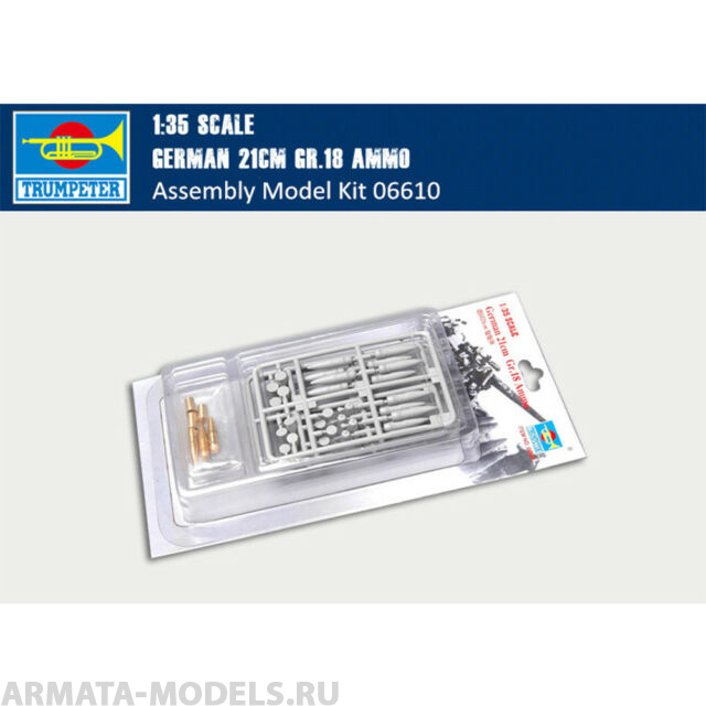 06610P German 21cm Gr.18 Ammo