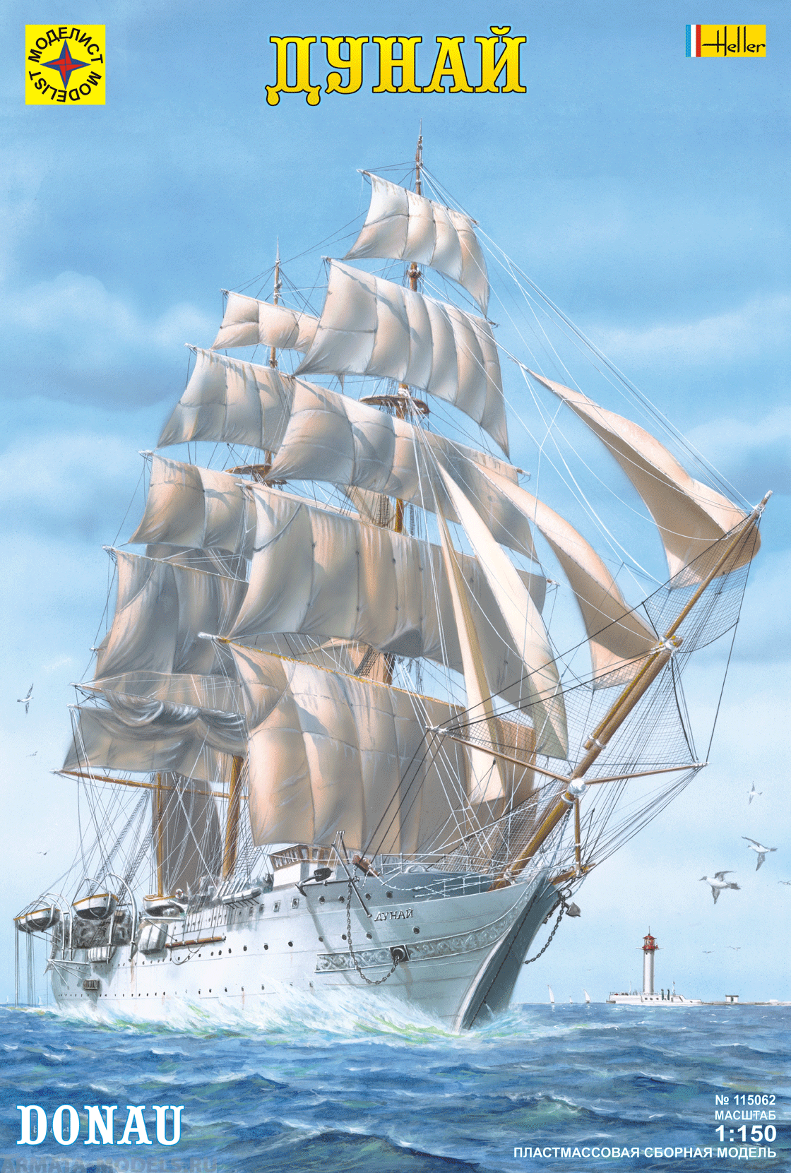 115062 Корабль Дунай Моделист