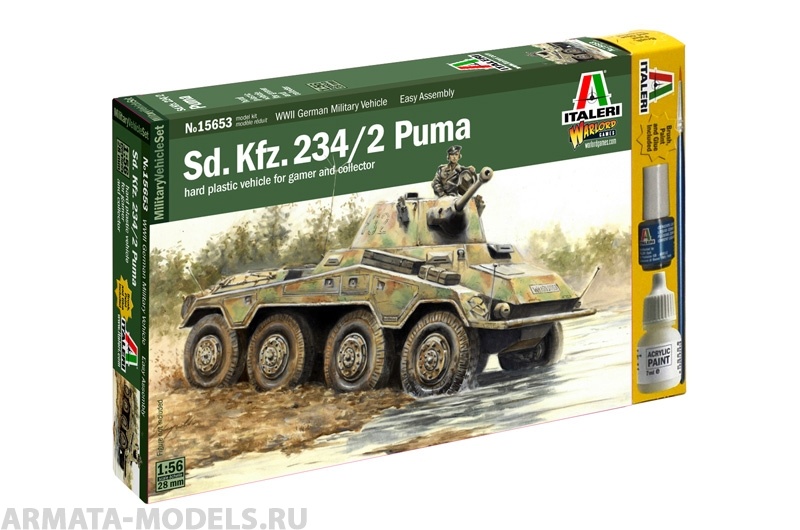 15653ИТ 2-я МИРОВАЯ: БРОНЕМАШИНА Sd.Kfz.234/2 Italeri