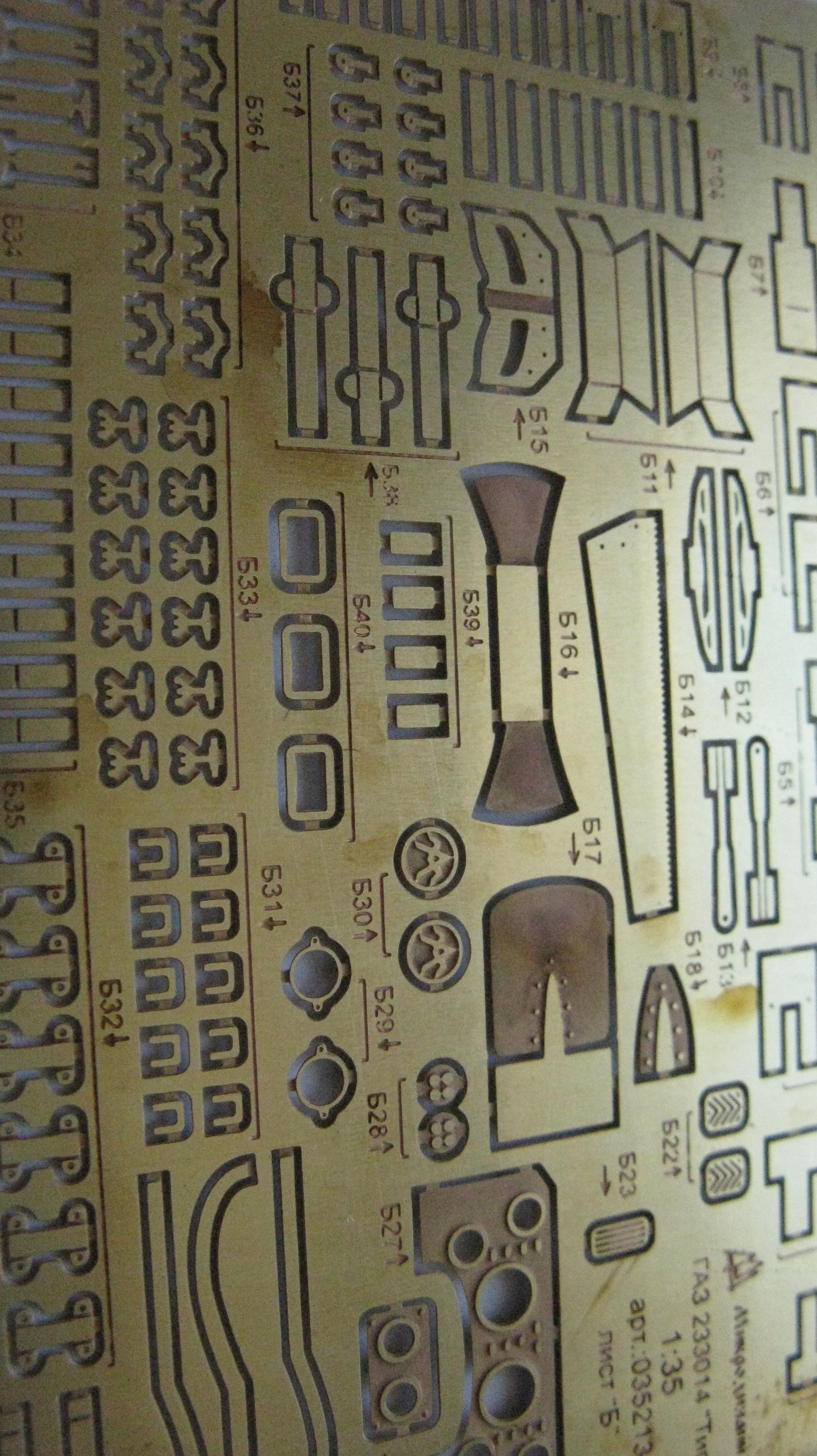 035213 ГАЗ-Тигр экстерьер