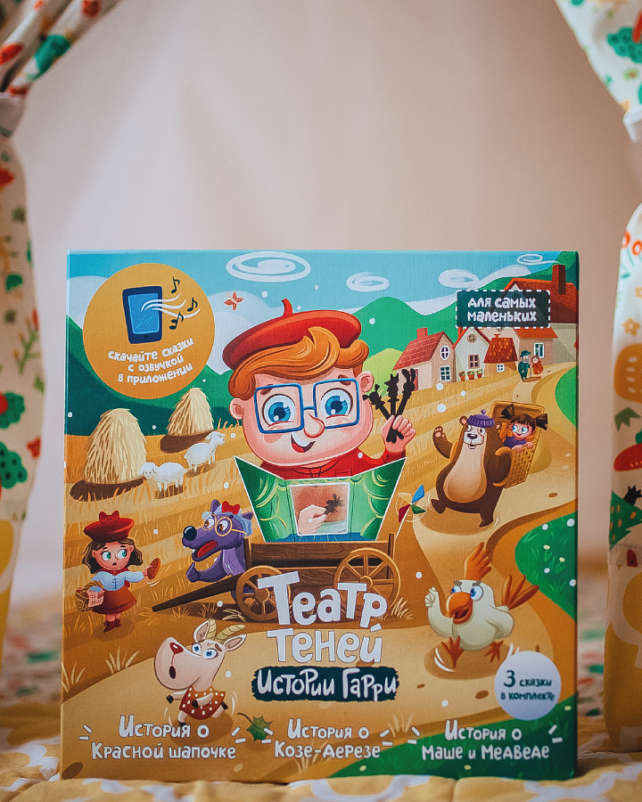 ТТ-040320 Сказки для малышей (Русские народные Часть 2)