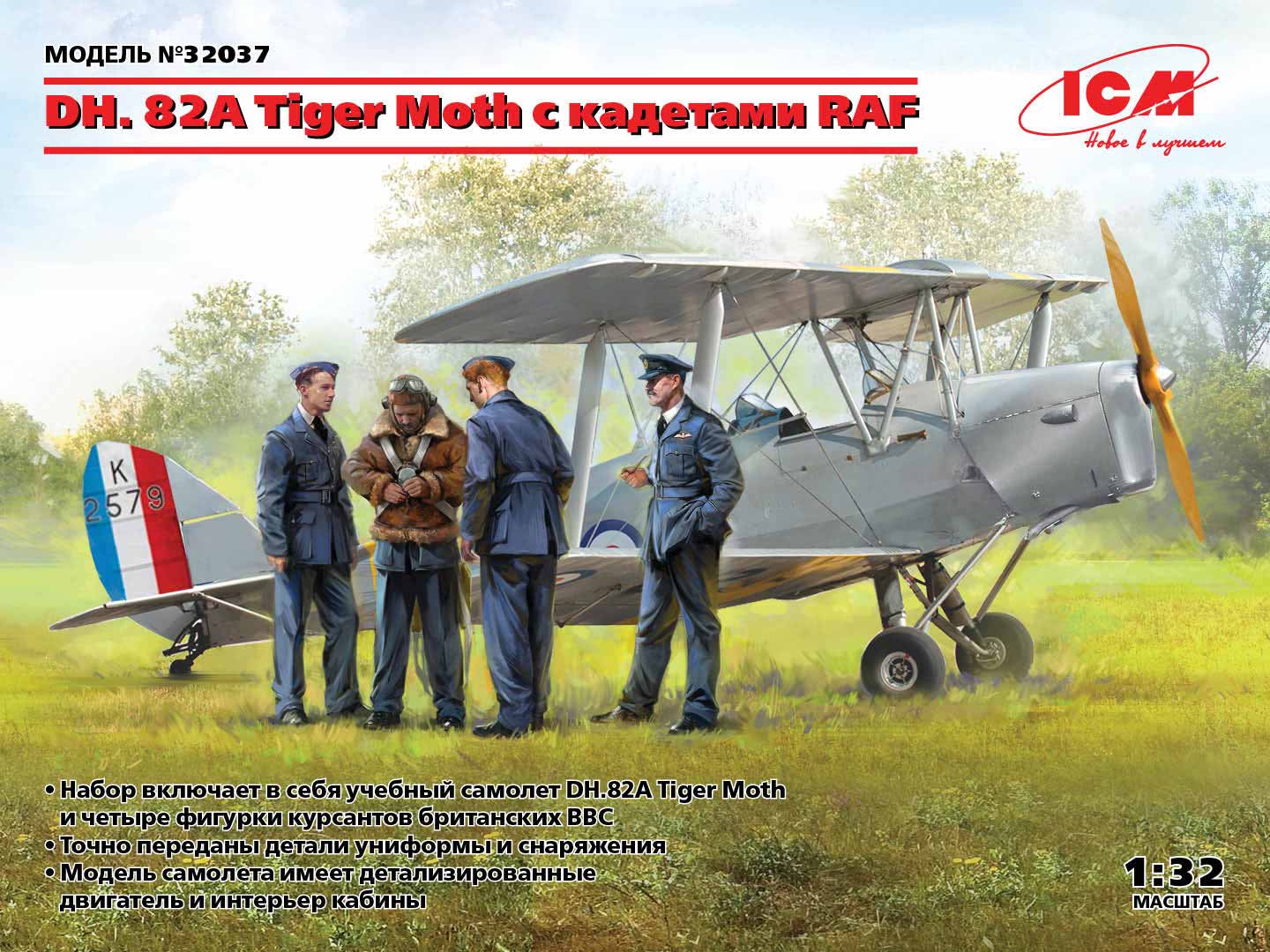 32037 DH. 82А Tiger Moth с кадетами RAF ICM