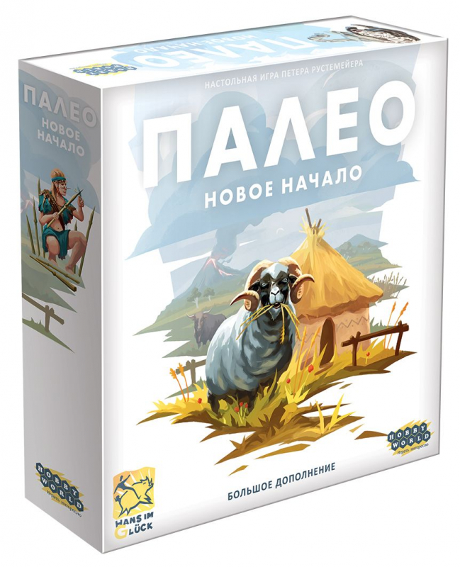 915442HW Палео: Новое начало